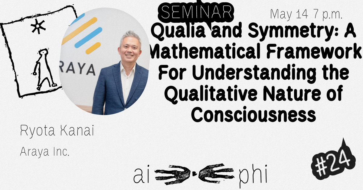 Qualia and Symmetry: A Mathematical Framework For Understanding the Qualitative Nature of Consciousness